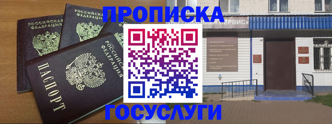 регистрация в Жирновске